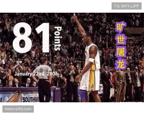 NBA历史单场得分榜前三十全部来自常规赛